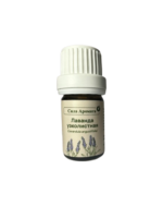 ЛАВАНДА УЗКОЛИСТНАЯ, <em>Lavandula angustifolia</em> — изображение 2